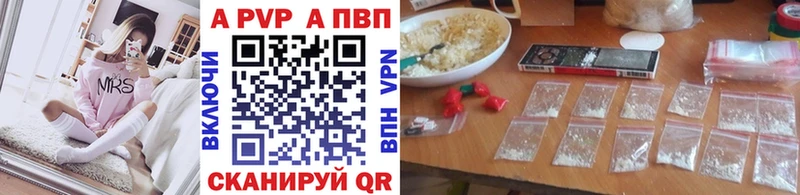 А ПВП крисы CK  Купить закладки  Улан-Удэ 