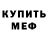 Метадон белоснежный VendettaRUS