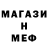МЕТАДОН кристалл Fogar Senior