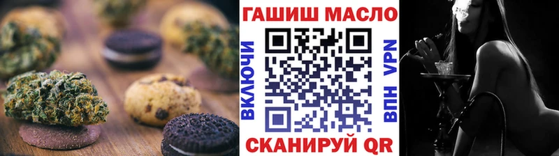 Canna-Cookies конопля  Купить закладки  Улан-Удэ 