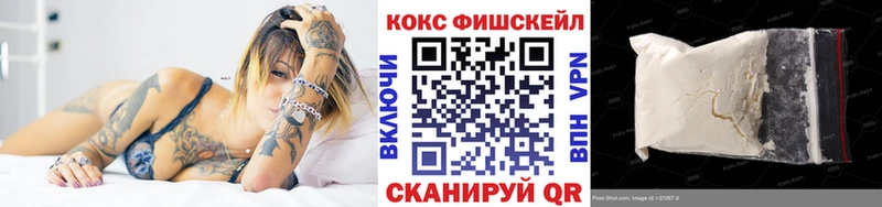 КОКАИН Колумбийский  Купить закладки  Улан-Удэ 