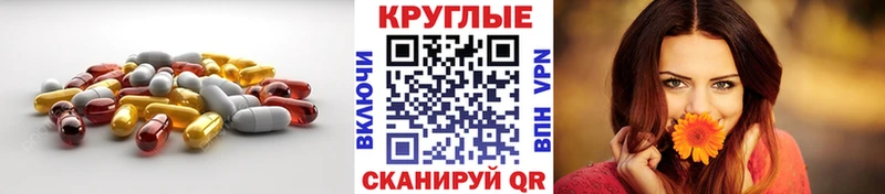 Экстази MDMA  Купить закладки  Улан-Удэ 