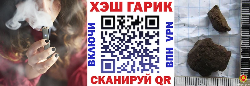 Купить закладки  Улан-Удэ  ГАШ убойный 