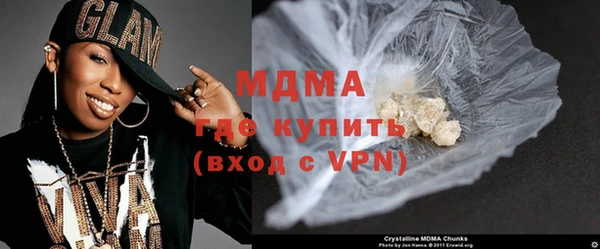MDMA Алексин
