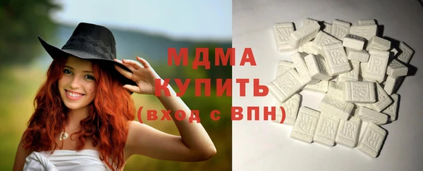 MDMA Алексин