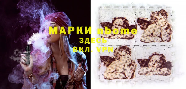 МДМА Алексеевка