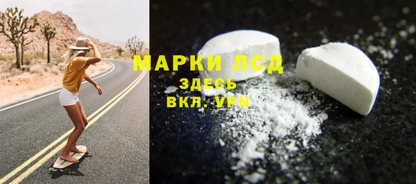 МДМА Алексеевка