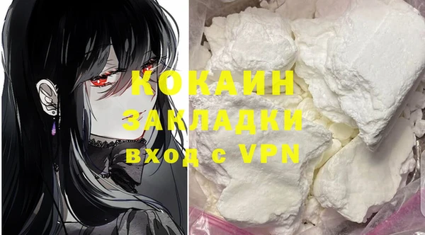 MDMA Алексин