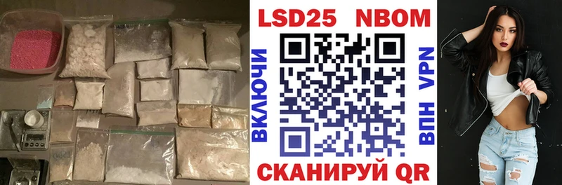 Купить где  Улан-Удэ  Лсд 25 экстази кислота 