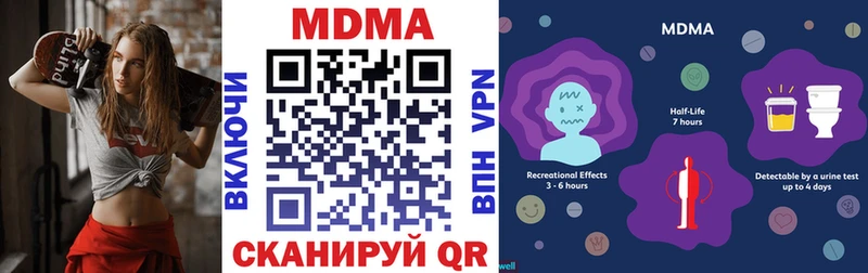 MDMA Molly  Купить где  Улан-Удэ 