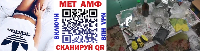 МЕТАМФЕТАМИН винт Улан-Удэ