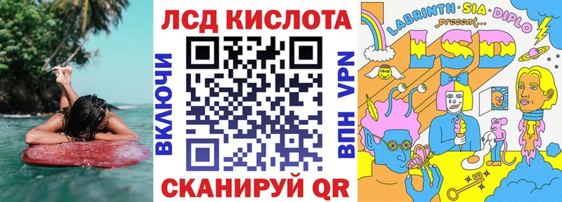 Марки NBOMe 1500мкг Купить где Улан-Удэ
