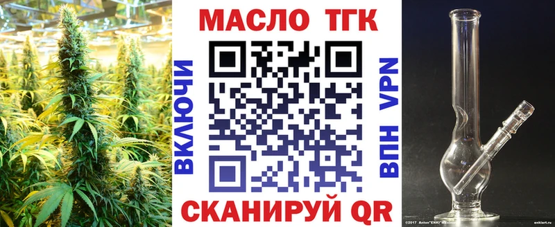 Купить  Улан-Удэ  Дистиллят ТГК жижа 