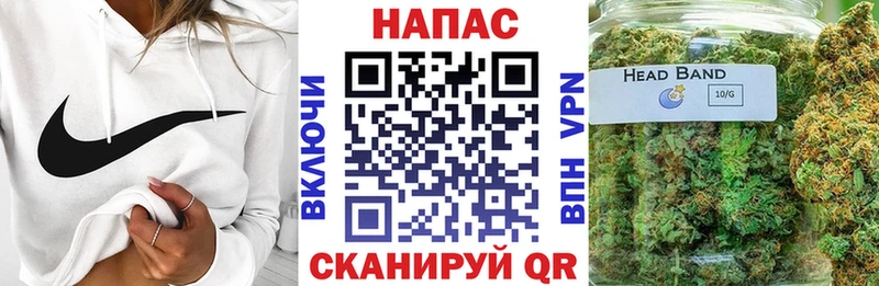 МАРИХУАНА марихуана Улан-Удэ